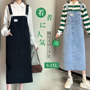 Wp[XJ[g fj fjOs[X fjs[X L~\[s[X L~\[ ꂢ fB[X t  H O rbOVGbg 傫TCY }LV