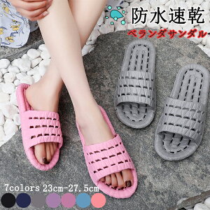 �X���b�p �T���_�� ���؂�T���_�� ���؂�X���b�p �x�����_�X���b�p �������\�[�� ����~�� �����₷�� �y�� �����É� ���q�p/�I�t�B�X/�a�@/�x�e���ȂǓK�p �j�����p �����X���b�p �V����