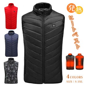電熱ベスト ヒーターベスト 加熱ベスト usb ヒートジャケット ヒートベスト ワークマン 大きいサイズ 防寒ウエアusb 電熱ジャケット 5Vモバイルバッテリーは持参が必要 2枚/4枚/9枚内蔵 3段温