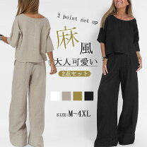 楽天市場】リネン セットアップ レディース（長さ（袖）ノースリーブ 