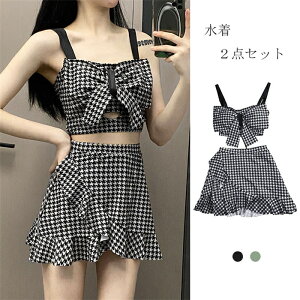 水着 レディース ビキニ 2点セット 千鳥格子柄 可愛い 韓国 上下別 盛れる セクシー ワンピース 旅行 透け感 ビーチウェア 肌守り フレア 体型カバー ショートパンツ クロスデザイン セクシ