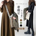 ワンピース プリーツワンピース レディース ギャザー シャツワンピース 大きいサイズ マキシワンピース 通勤 ゆったり 30代 40代 長袖 無地 ゆったり 体型カバー ロング丈 ロングワンピース カジュアル きれいめ オシャレ 大人可愛い 春夏秋