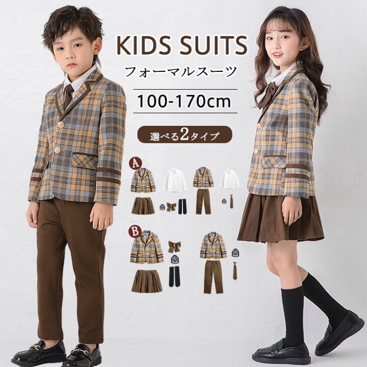 楽天市場】フォーマルスーツ キッズ 男の子 女の子 フォーマル パンツ 