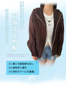 【訳あり品で超お買い得】uv パーカー 薄手 レディース シアー 夏 uvカット 紫外線対策 夏用 冷房対策 日焼け止め ラッシュガード ショート丈 パーカー 前開き 長袖 大人 シンプル きれいめ