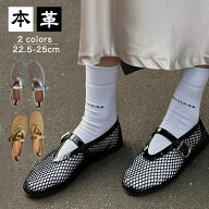 ★楽天1位★一部短納期 サンダル メッシュ パンプス 本革 レディース フラット ペタンコ シューズ メッシ…