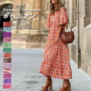 ロングワンピース 七分袖 ティアードワンピース ティアード バルーンスリープ ぽわん袖 ボヘミアン 春 夏 ウエストマーク フリル フレンチスリーブ シャツワンピース レディース 春夏 きれ