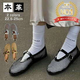 ★楽天1位★サンダル メッシュ パンプス 本革 レディース フラット ペタンコ シューズ メッシュ素材 夏コーデサンダル スリッパ サマー 夏 春 靴 軽い 柔らかい 歩きやすい 疲れにくい 痛くない 大人 上品 パーティ ビーチ お出かけ