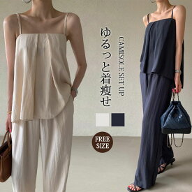 セットアップ レディース カジュアル 夏 2点セット キャミソール ワイドパンツ ハイウエスト 柔らかい ロング丈 韓国ファッション ゆるゆる 可愛い お出かけ ゆったり ゆるゆる おしゃれ 着痩せ 旅行 デート 女子会 春夏 重ね着 レイヤード風