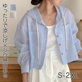 UVカット パーカー UVパーカー レディース マウンテンパーカー フード付き ジップアップ 春 夏 羽織 長袖 撥水加工 シアー トップス 接触冷感 透け感 UVカット パーカー おしゃれ 紫外線 冷房対策 軽量アウトドア