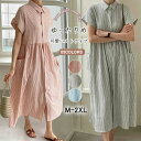 シャツワンピース レディース 低身長 半袖 ロングシャツワンピース 春夏 ロング マキシ マキシワンピース シンプル 大きいサイズ aライン 体型カバー 着痩せ ゆったり Vネック ロングワンピース カジュアル きれいめ 大人可愛い