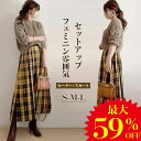 「スーパーセール半額」スカートスーツ レディース ロングスカート チェック柄 カジュアル風 セットアップ スカート スーツ ママスーツ 大きいサイズ おしゃれ 秋冬 春秋 通勤 上下セット 入学式 卒業式 結婚式 OL 高級感 上品 大人 可愛い お出かけ お呼ばれ 普段着