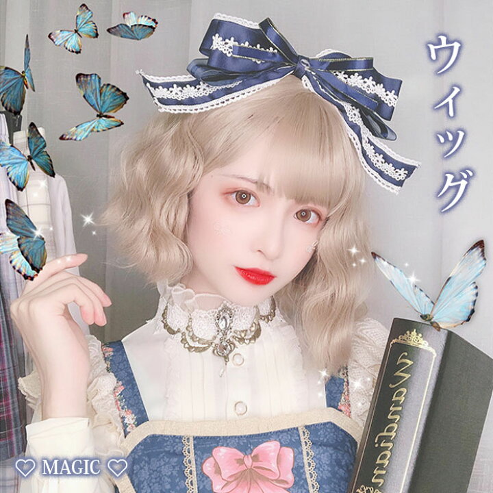 楽天市場】送料無料 ウィッグ コスプレ 金髪 ゴールド ショート 白雪姫  