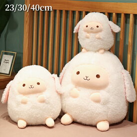 送料無料 クッション 抱き枕 ラウンド ぬいぐるみ 大きい 可愛い 子供 だきまくら 抱きまくら ふわふわ 癒し系 動物 ヒツジ ねむねむ おもちゃ キッズ 玩具 おしゃれ 女子 可愛い かわいい プレゼント ギフト 40cm