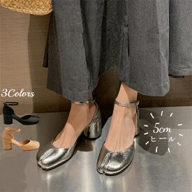 送料無料 サンダル 足袋 足袋パンプス パンプス 結婚式 足袋サンダル ハイヒール シューズ ヒール シューズ パーティ PU ストラップ チャンキーヒール 夏 春 太めヒール 5cm 靴 黒 柔らかい 歩きやすい 疲れにくい 大人 上品