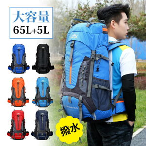 ��e�ʃ����b�N �o�R�����b�N �o�R �����b�N ��e�� 65+5L �����b�N�T�b�N �A�E�g�h�A �i�C���� �����Y ���f�B�[�X ���� ���s �L�����v ���� �n�C�L���O �h�� �A�E�g�h�A�o�b�O ���s�o�b�O �A