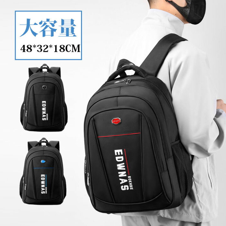 楽天市場】送料無料 リュック 大容量 通学 メンズ レディース PCバッグ 