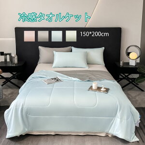 ^IPbg@LgPbg@150*200cm@ĂӂƂ@ėp@⊴@Ђ@GA[Pbg@|zc@ĂӂƂ@yʁ@_炩ȔG@z@[΍@􂦂