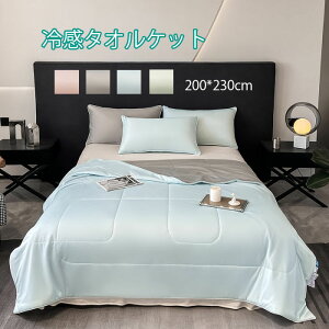 ^IPbg@LgPbg@200*230cm@ĂӂƂ@ėp@⊴@Ђ@GA[Pbg@|zc@ĂӂƂ@yʁ@_炩ȔG@z@[΍@􂦂