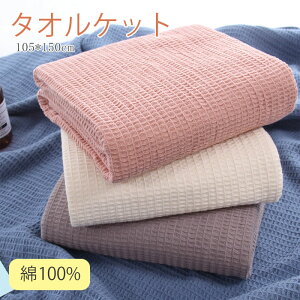 ^IPbg@100%@bt@VO@uPbg@105*150cm@炩ȔG@GA[Pbg@LgPbg@tā@H~@I[V[Y@z Rہ@|@ѕz@ې