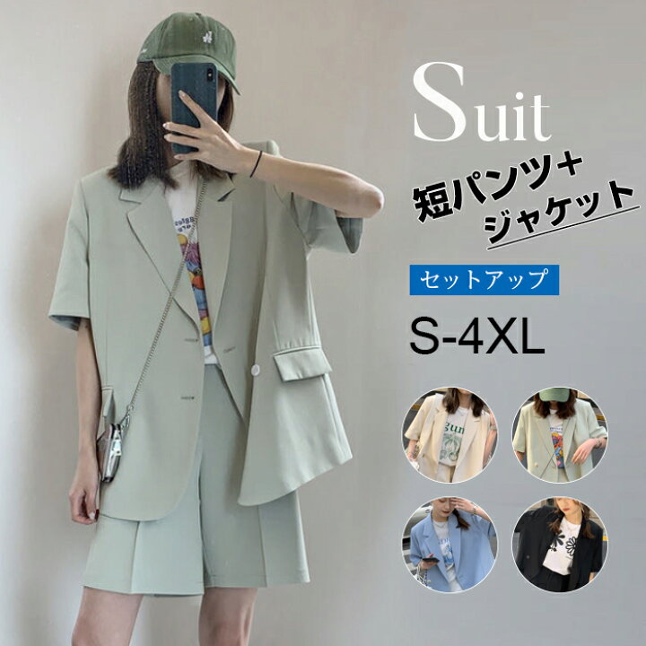 楽天市場】セットアップ ジャケット パンツ ショートパンツ ママスーツ 
