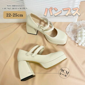 pvX  Xgbv pvX ɂȂ 9cm q[ ₷ gAbv 傫TCY TCY r EGfBO ԉ p[eB 񎟉 M nCq[ ZNV[ 22cm 22.5