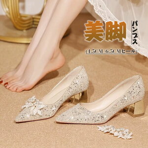 pvX  |CebhgD pvX ɂȂ q[ ₷ gAbv 傫TCY TCY r EGfBO ԉ p[eB 񎟉 M nCq[ ZNV[ 22cm