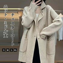 楽天市場】ニットコート ケーブル（コート・ジャケット｜レディース 