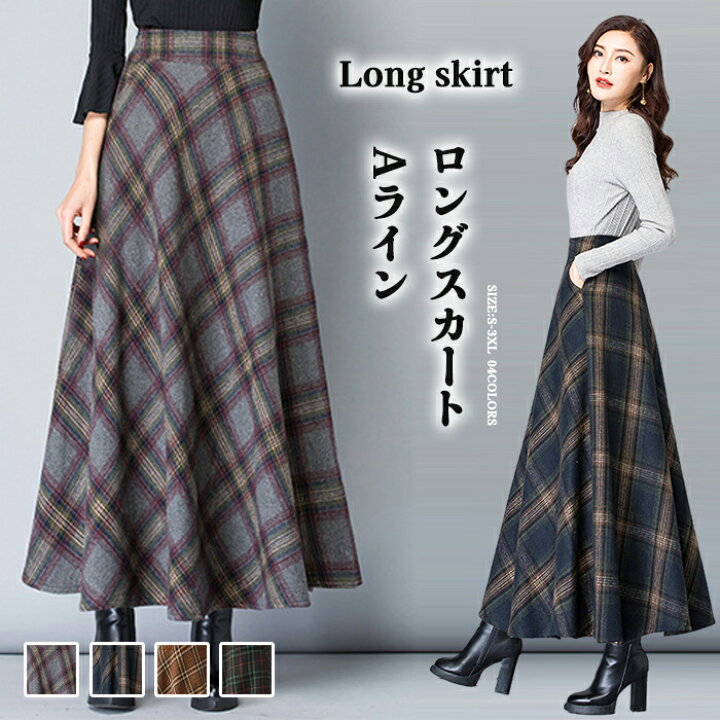 楽天市場】ロングスカート 秋冬 スカート ロング レディース チェック  