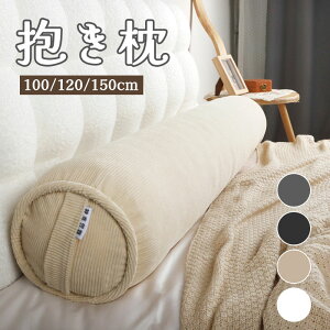  G̗ǂ xxbg g 150cm 120cm 100cm { O  Vv NbV ޖ Vv i` 킢  v[g k Jo[O 􂦂 @\