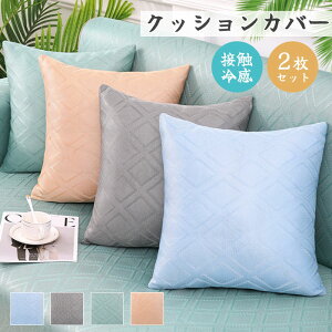 NbVJo[ ڐG⊴ 2Zbg 45*45cm 50*50cm 40*40cm 55*55cm Ђ    k zcJo[ Vv Jo[ J[Lx i` n Gǂ Ce