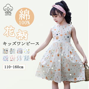 qs[X 100% Rbgf  L~\[s[X ӂ q ̎q K[Y LbYs[X  JWA ][g s Vv  w  