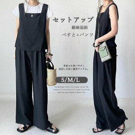 「品質UP」セットアップ　夏　春夏　ロングパンツ　レディース　パンツドレス　ノースリーブ　パンツスーツ　無地　女の子　お出かけ　お呼ばれ　普段着　日常デート　ガウチョパンツ　ワイドパンツ　体型カバー　ゆったり　涼しげ　脚長効果　欧米風　カジュアル