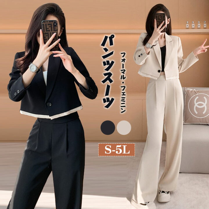 楽天市場】パンツドレス ジャケット 長袖 春秋 秋冬 セットアップ 