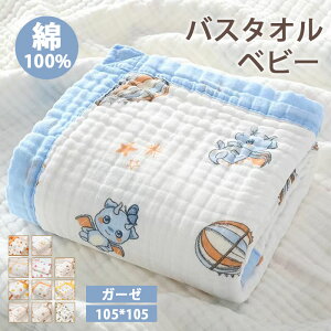 xr[ oX^I q Ԃ 6wK[[ CuK[[oX^I z^I 100 ԕ  LbY  105*105cm xr[^I 唻 ӂӂ G悢 _炩 zAbv 