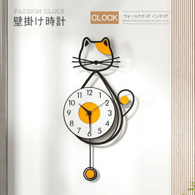 壁掛け時計　振り子時計　猫　可愛い　アクリル　掛け時計　ウォールクロック　リビングルーム　インテリア時計　おしゃれ　北欧　壁掛け　静音　おしゃれ　モダン　ナチュラル　シンプル　新築祝い　プレゼン　インテリアクロック