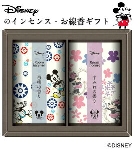 ディズニー ギフトボックスの人気商品 通販 価格比較 価格 Com