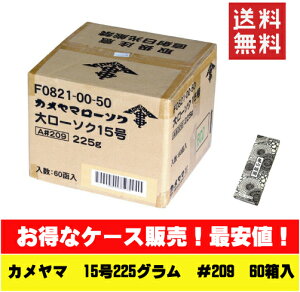 J}@働[\N@15@225g@A#209@TR@{@O@J}@XC@낤@[\NyzJ} [\N 働-15 4{@RĎԁF650 ( _p낤 