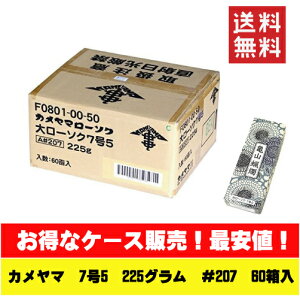 J}@働[\N@75@225g@A#207@TR@{@O@J}@XC@낤@[\NyzJ} J}[\N 働-75 8{×60_Zbg@܂ƂߔIP[X