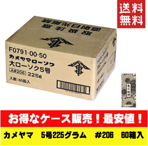 J}@働[\N@5@225g@A#206@TR@{@O@J}@XC@낤@[\NyzJ} [\N 働-5 12{×60_Zbg ( v720{ ) ܂ƂߔIP