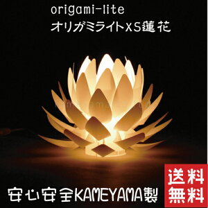 fUCƖ R[hX Origami-lite@@XS@IK~Cgdr CeA Cg ~ V~ J} ~ ~ @  a Ւd  䋟