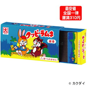 ミニ クッピーラムネの通販 価格比較 価格 Com