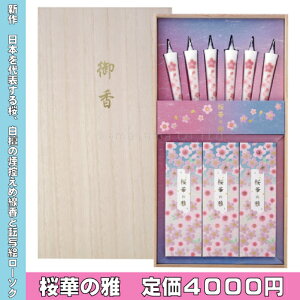 yViz؂̉@i@XC@@@~@ފ݁@p@Mtg@J}@TR