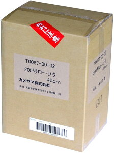 200@XC 낤 P[X  ܂Ƃߔ Ɩp @p@J}