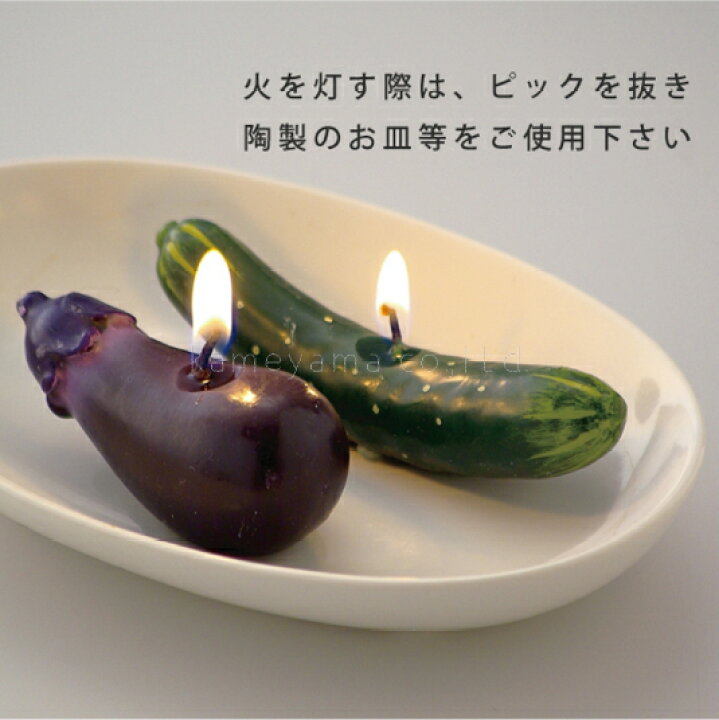 楽天市場】精霊馬ローソク 精霊馬 牛馬 お盆 故人の好物シリーズ 好物シリーズ 好物キャンドル キャンドル ローソク 蝋燭 ろうそく 亀山 カメヤマ 御供 お供え お墓参り きゅうり なす : 香とランプの館 楽天市場】精霊馬ローソク 精霊馬 牛馬 お盆 故人の好物シリーズ 好物シリーズ 好物キャンドル キャンドル ローソク 蝋燭 ろうそく 亀山 カメヤマ 御供 お供え お墓参り きゅうり なす : 香とランプの館