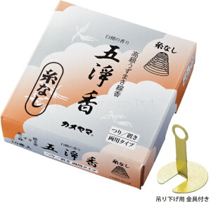 ܏򍁁@莅Ȃ@Q@܂@10