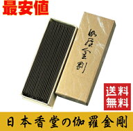 日本香堂　伽羅金剛　バラ　線香