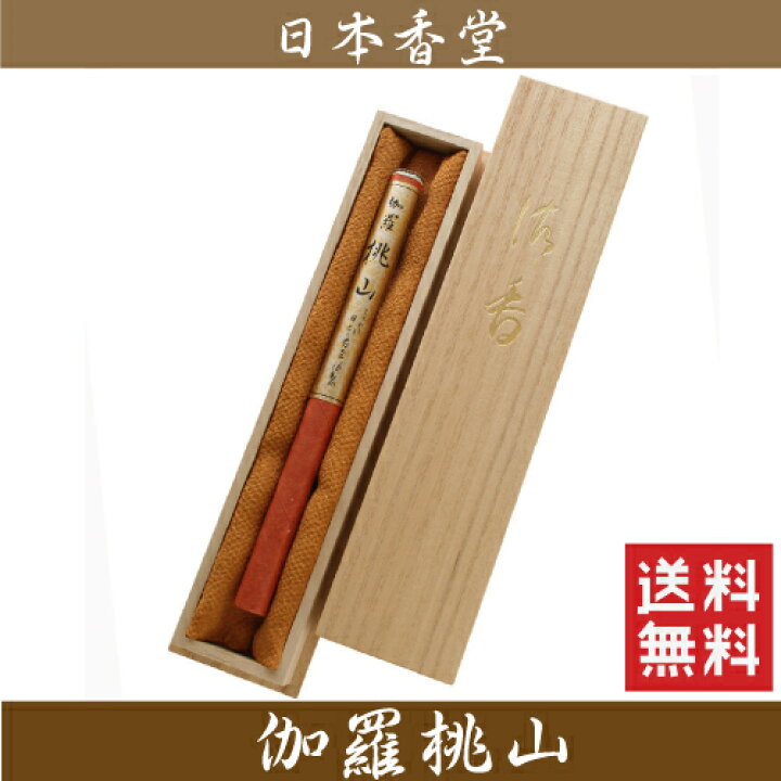 楽天市場】最高級線香 伽羅 桃山 長寸1把入 24g 【日本香堂】寺院用  