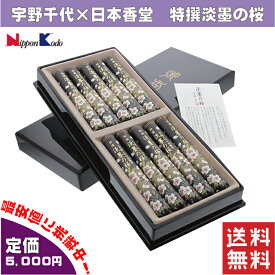 楽天市場 お供え 物 を 送る 手紙の通販 楽天市場 お供え 物 を 送る 手紙の通販