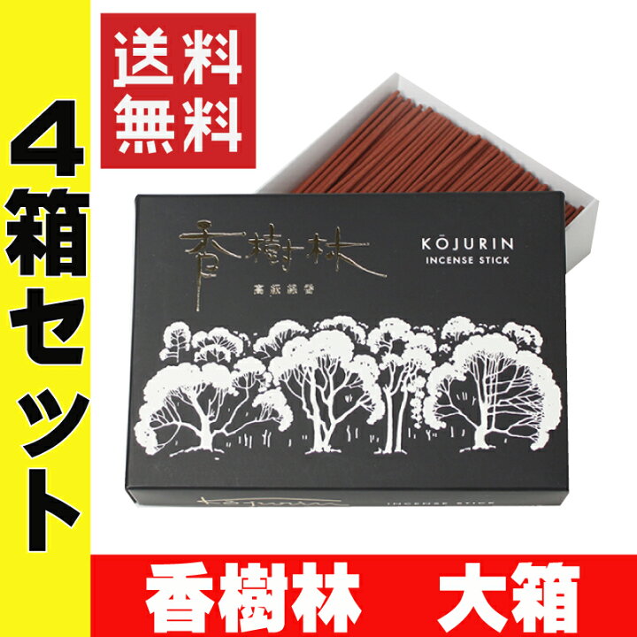 受注生産品】 玉初堂 香樹林 黒箱 線香 仏具 仏壇 玉初堂 現代仏具 モダン仏壇 線香 清澄香樹林 大バラ 微煙香 4976239166816