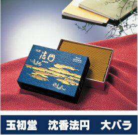 沈香法円 玉初堂 線香　大バラ　じんこうほうえん　お線香　煙の少ない